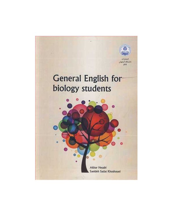 GENERAL ENGLISH FOR BIOLOGY STUFENTS