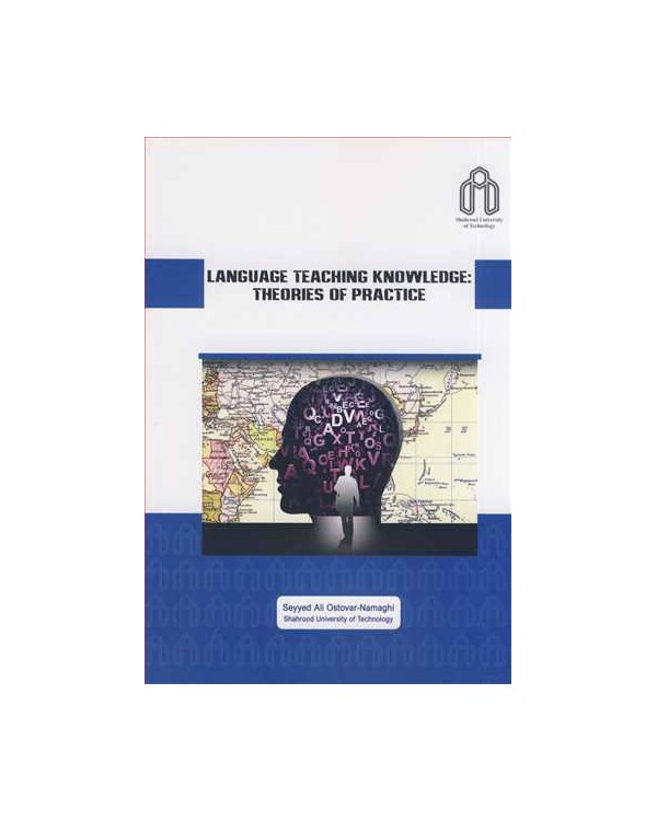 LANGUAGE TEACHING KNOWLEDGE: THEORIES OF PRACTICE