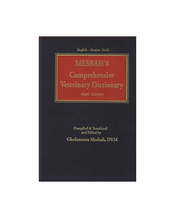 MESBAH S COMPREHENSIVE VETERINARY DICTIONARY